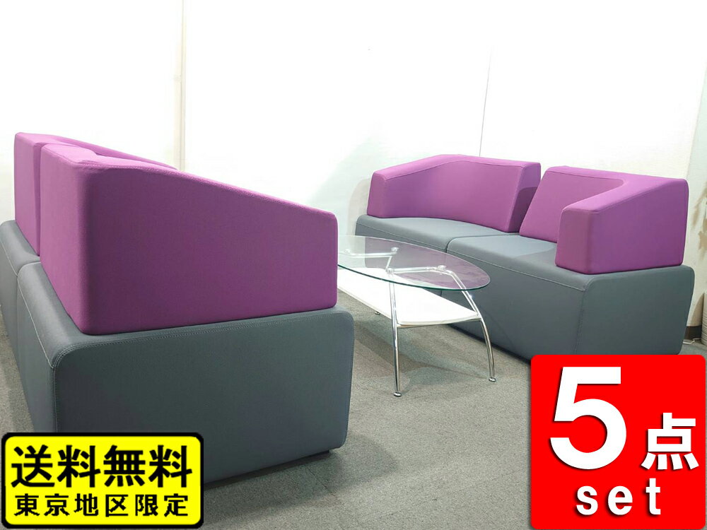 応接セット 5点セット 1人掛けソファ×4 1人掛けソファ×4 ガラステーブル ガラスローテーブル 応接家具 ..