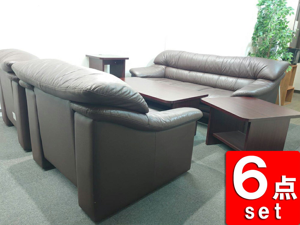 アイコ 応接セット 6点セット 3人掛けソファ×1 1人掛けソファ×2 テーブル ローテーブル 役員 会議 応接..