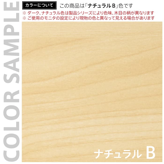【法人様限定商品】送料無料 [Jシリーズ] ハイカウンター棚板 W1200用 ナチュラル RFHC-1200-OPTNJ [2]