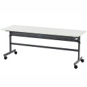 【法人様限定】送料無料 フォールディングテーブル4 W1800xD600 ホワイト SHFT-1860-4WH(3)