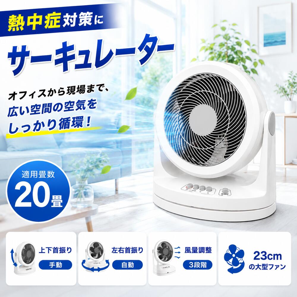 楽天市場】サーキュレーター 200vの通販