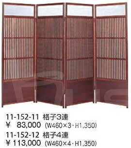 楽天市場】衝立 中国(パーテーション|オフィス家具 楽天市場】衝立 中国(パーテーション|オフィス家具