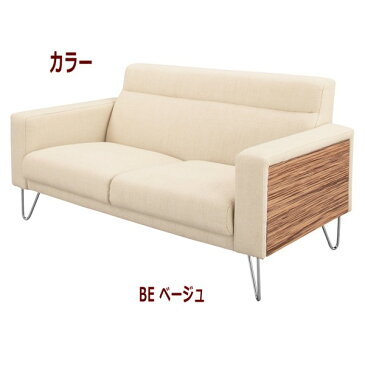 送料無料 新品 「二人掛けソファー ベージュ W1400mm」 2人掛け ラブソファー カウチソファー 布地