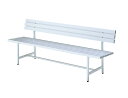 送料無料 新品 「アルミベンチ(背付) W1800mm」 ガーデニングチェア ガーデンチェア エクステリア 屋外用 アウトドア ベンチ