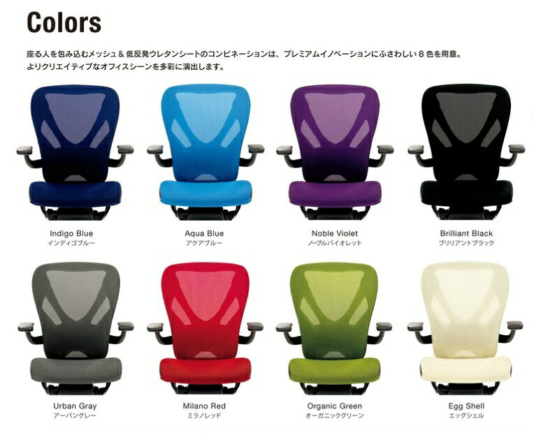 オフィス家具のオフィスパートナーの【送料無料】Xair エクセア イナバ 高機能チェア Ken Okuyama 奥山清行デザイン グッドデザイン賞受賞 プレミアムチェア 完全受注オーダー商品｜アングル3