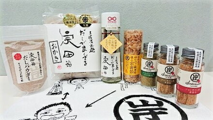 お取り寄せ 【大岐セット】土佐グルメ ギフトセット お歳暮 詰め合わせ 宗田節だし醤油 だしパウダー だし塩 宗田節おかき 調味料セット ギフト プチギフト プレゼント 贈り物 贈答 内祝い お試し【のし対応可】