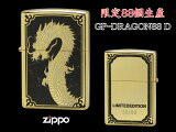 ڸ88 ZIPPO 饤 饤 GP-DRAGON 88꡼ ɥ饴 ζ ꥢʥС ξ̲ù ε dragon å  ̵