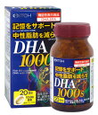 DHA1000s　120粒入り