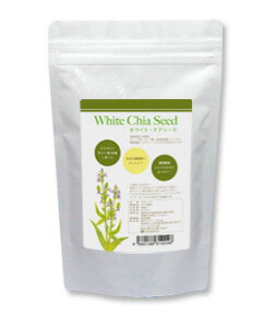 ホワイトチアシード（White　Chia　Seed）　200g