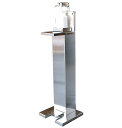 【法人様限定】送料無料 新品 アルコールスプレースタンド SPH-55 オフィス家具 W300×D250×H1013 シンプル オフィス家具 オフィス 玄関