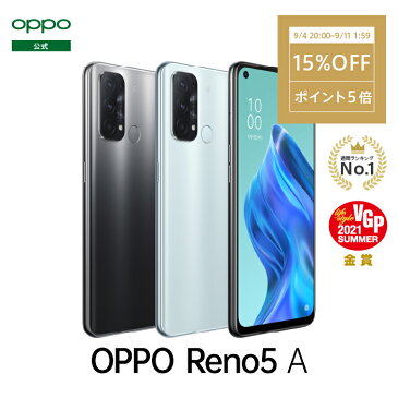 15%OFF+5倍P★OPPO Reno5 A SIMフリー 5G 送料無料 大画面 Android simfree アンドロイド スマホ 新品 本体 急速充電 4眼カメラ 高性能カメラ スマートフォン simフリー 5g 端末 おサイフケータイ 長持ちバッテリー FeliCa 防水 防塵 楽天回線対応