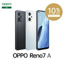 【10％OFF＋限定クーポン】OPPO Reno7 A SI