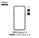 OPPO Reno7 A ハイブリッドケース シンプル 透明 スマホケース カバー ソフト 大人 TPU おしゃれ かわいい ケース 耐衝撃 吸収 キズ防止 丈夫 背面 スマートフォンケース メンズ レディース 耐久性 オッポ 純正 柔軟性 ポリカーボネート OPPO Reno9 A兼用