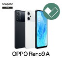 OPPO Reno9 A (O Care 保証サ−ビス 2年一括プラン付き) 5G SIMフリー版 日本正規品 メーカー保証 オッポ 送料無料 楽天回線対応 スマー..