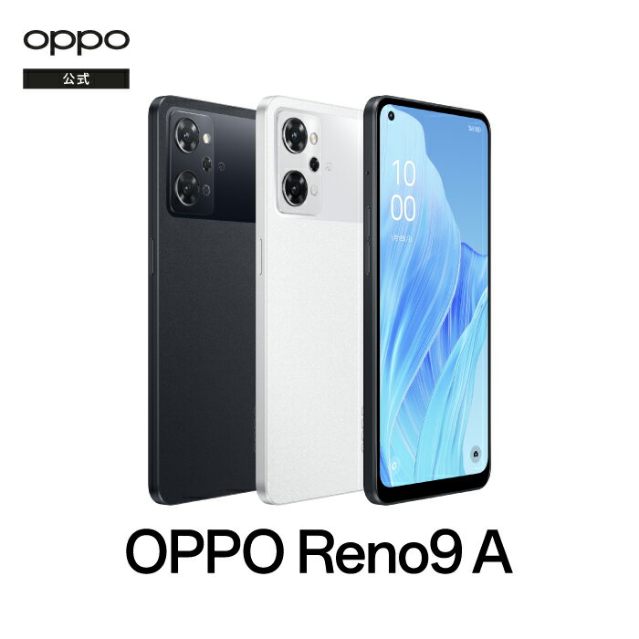 1,000円OFFクーポン★OPPO Reno9 A SIMフリー Android simfree 5G スマホ 本体 新品 アンドロイド スマートフォン シムフリー 端末 RAM 8GB 防水 防塵 急速充電 ディスプレイ指紋認証 おサイフケータイ 有機EL DSDV 顔認証 マイナンバーカード対応