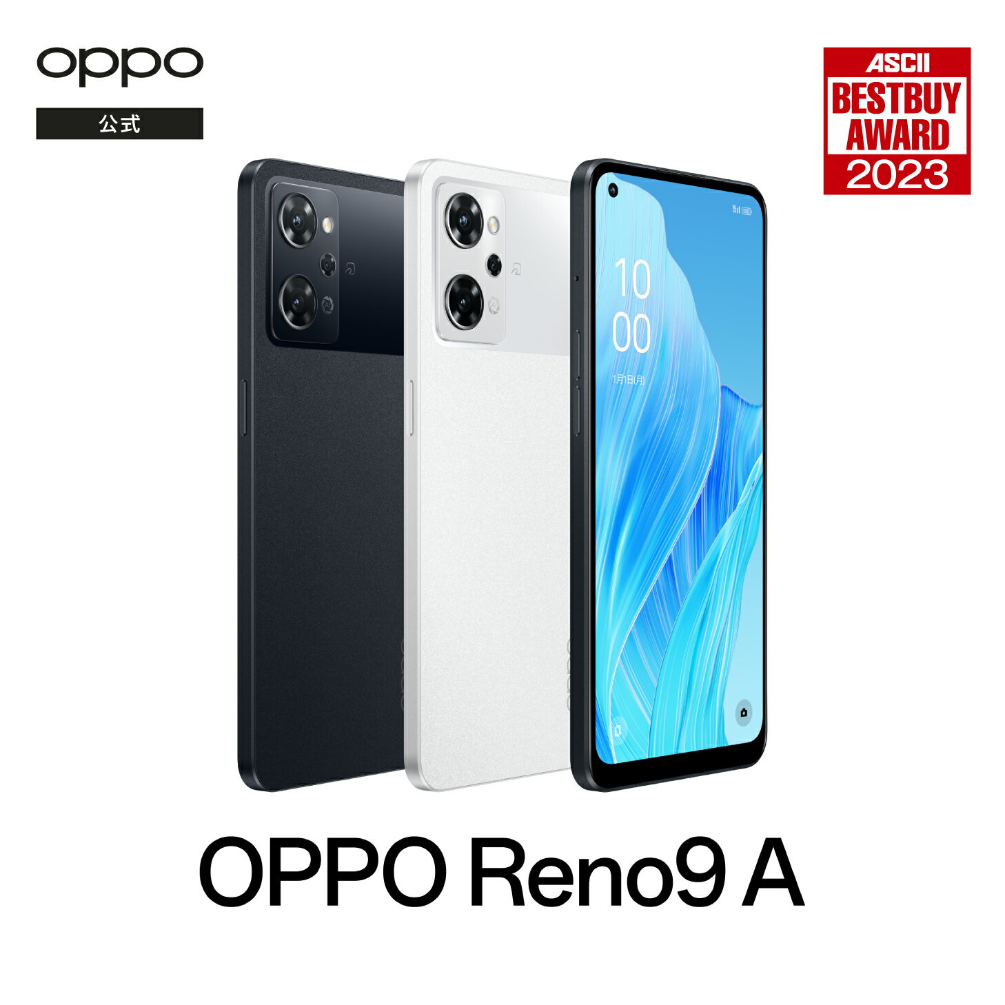 OPPO Reno9 A SIMt[ Android simfree 5G X}z { Vi AhCh X}[gtH Vt[ [ RAM 8GB h ho }[d fBXvCwF TCtP[^C L@EL DSDV F }Cio[J[hΉ