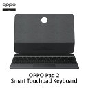 OPPO Pad 2 Smart Touchpad Keyboard キーボード ケース US配列 磁気ペアリング パススルー給電 軽量 カバー