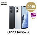 OPPO Reno7 A SIMフリー Android si