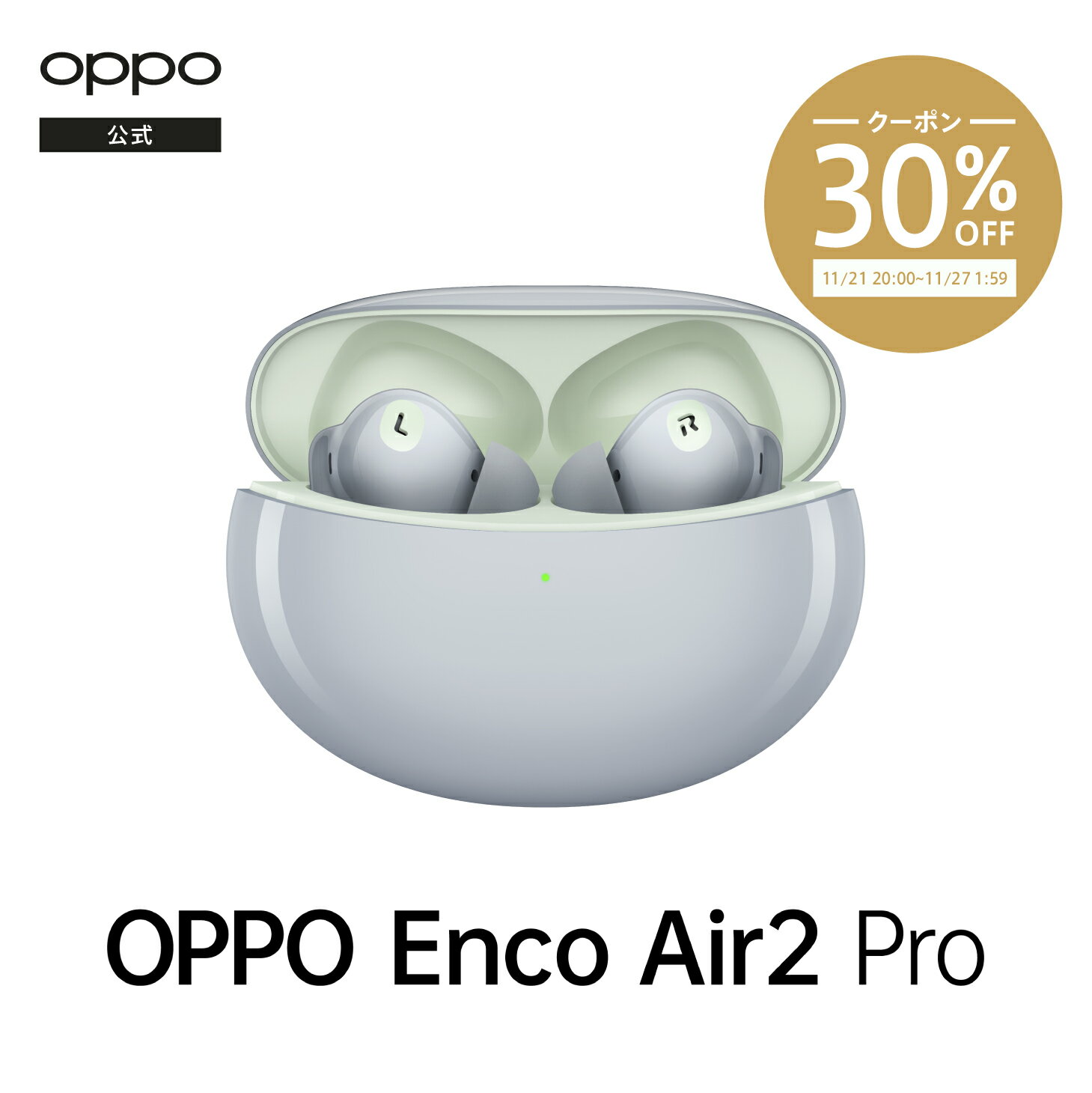   OPPO Enco Air2 Pro S CXCz   mCYLZO iPhone Android iPad bluetooth 5.2 h ^b` u[gD[X x Q[ jO ԑҋ@ X|[c [g e[N }CN