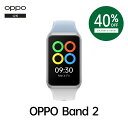 【楽天1位】OPPO Band 2 スマートウォッチ 送料無料 血中酸素 心拍数 睡眠モニター いびきモニター 活動量計 防水 腕時計 アラーム 着信 LINE 通知 iphone Android スポーツモード カロリー消費 smart watch スマートバンド 運動ログ テニス