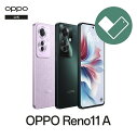 OPPO Reno11 A (O Care 保証サ−ビス 2年一括プラン付き) 5G SIMフリー版 日本正規品 メーカー保証 オッポ 送料無料 ス...