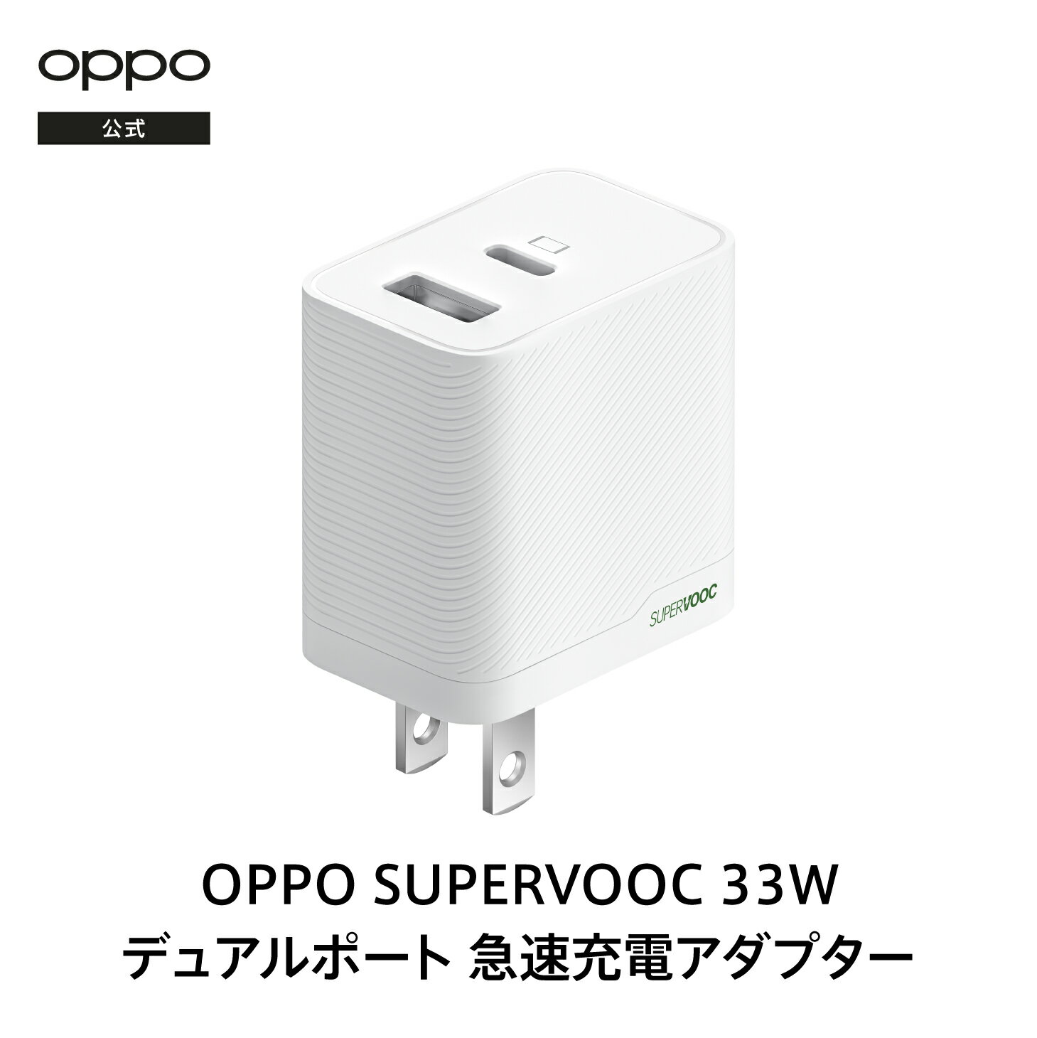 楽天市場】oppo reno3a 充電器の通販 楽天市場】oppo reno3a 充電器の通販