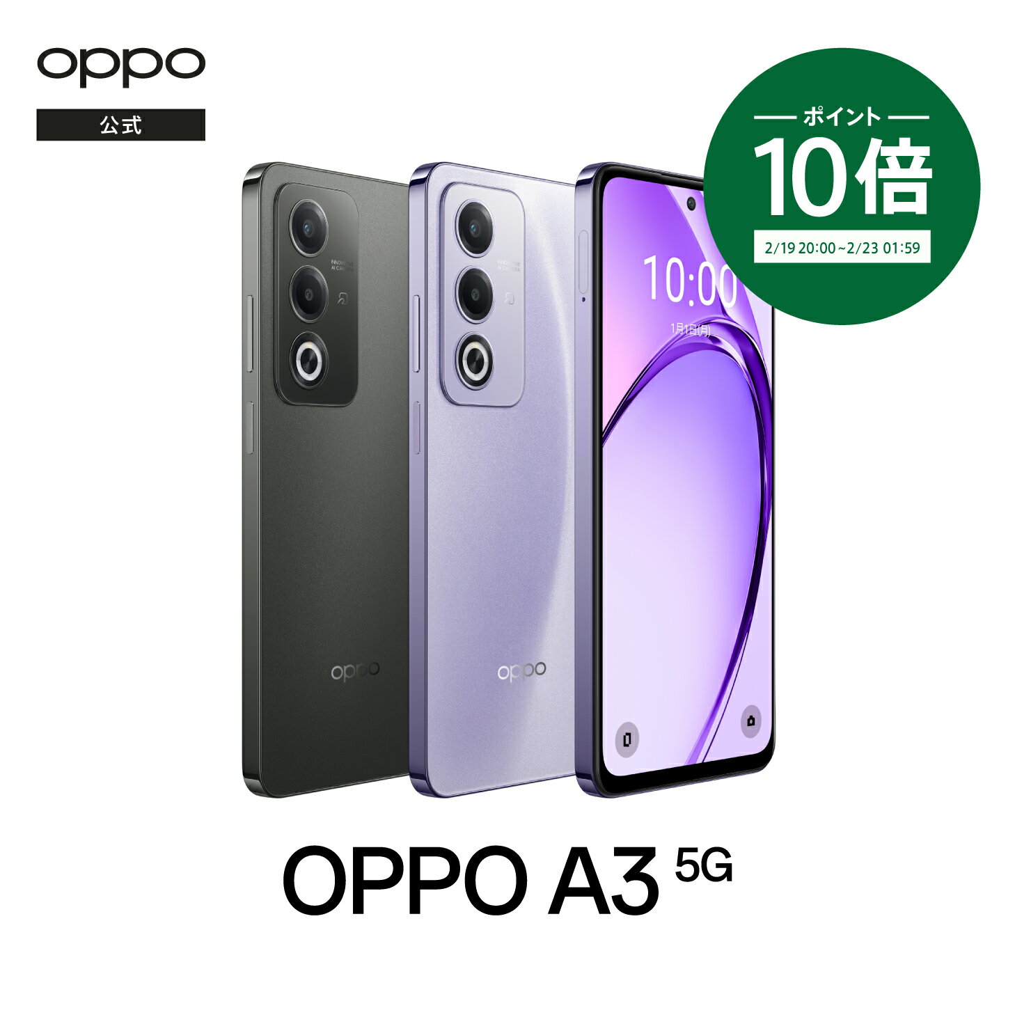 楽天市場】simフリー スマホ 本体 新品 5gの通販 楽天市場】simフリー スマホ 本体 新品 5gの通販