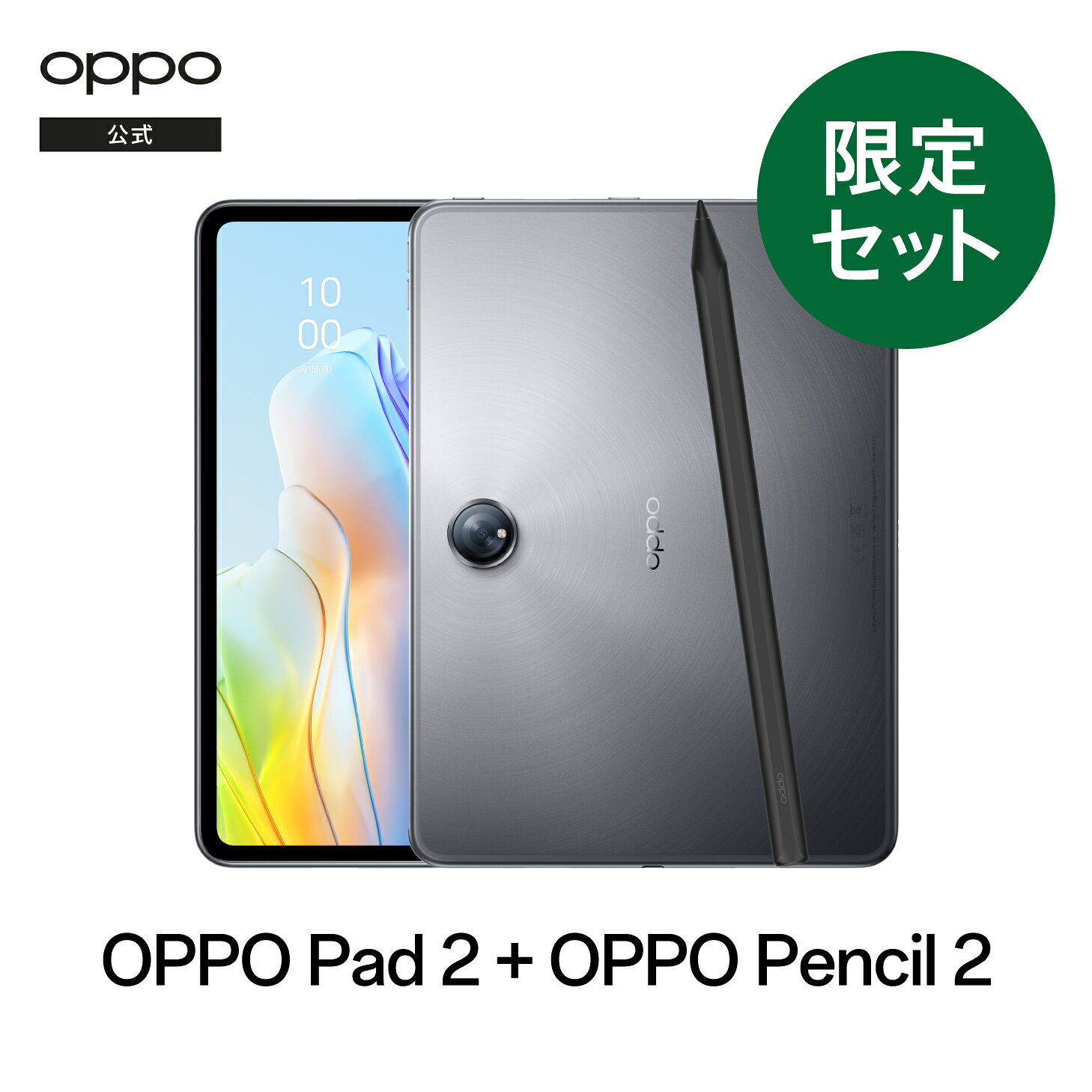 �ڸ��ꥻ�åȡ�OPPO Pad 2 ���֥�å�+ OPPO Pencil 2��Wi-Fi��ǥ� ���ܸ��� 11.6����� ���� ���� ����ɥ����� Androi...