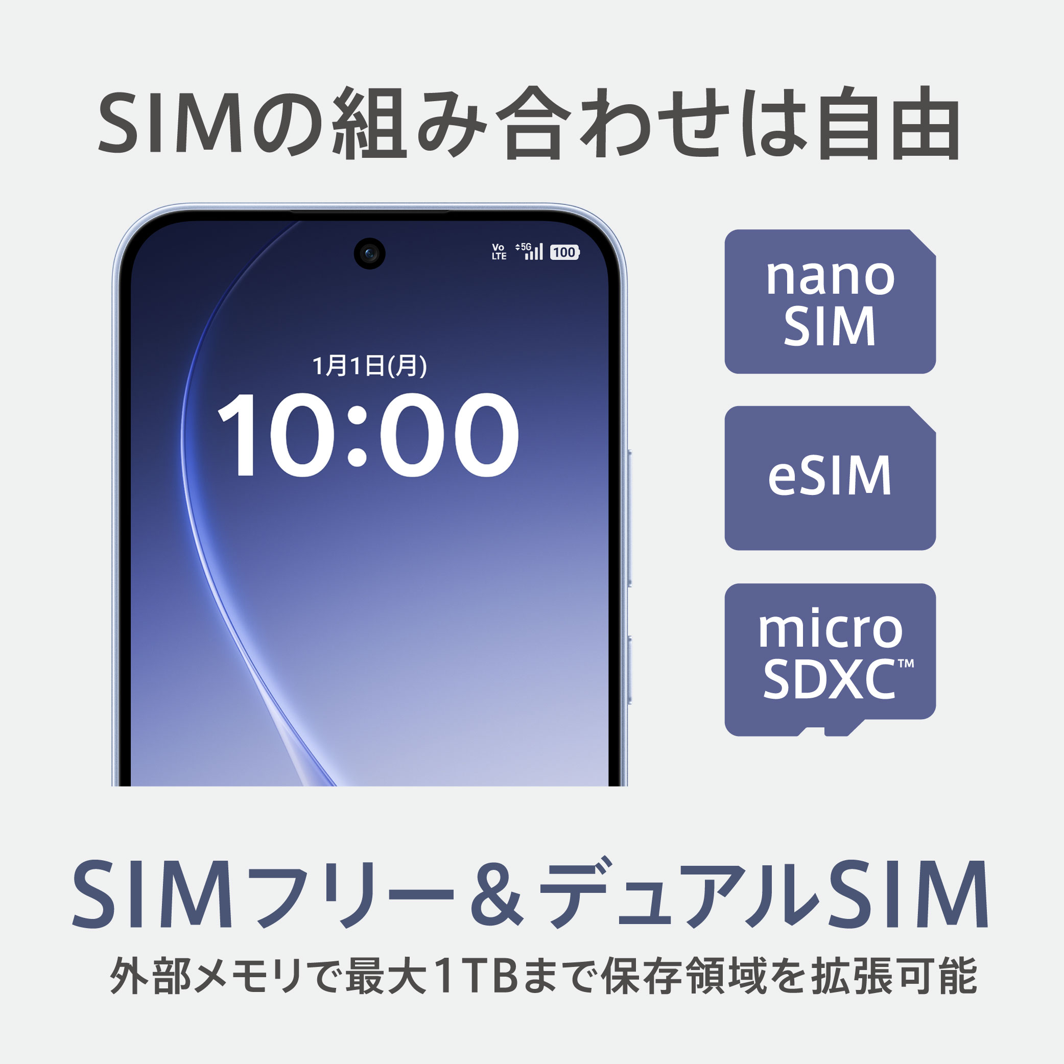 【純正品】OPPO Reno15 A SIMフリー Android simfree 5G スマホ 本体 新品 アンドロイド スマートフォン シムフリー 端末 Felica AI写真編集 大容量バッテリー 防水 ディスプレイ指紋認証 おサイフケータイ 128GB/256GB - Image 3