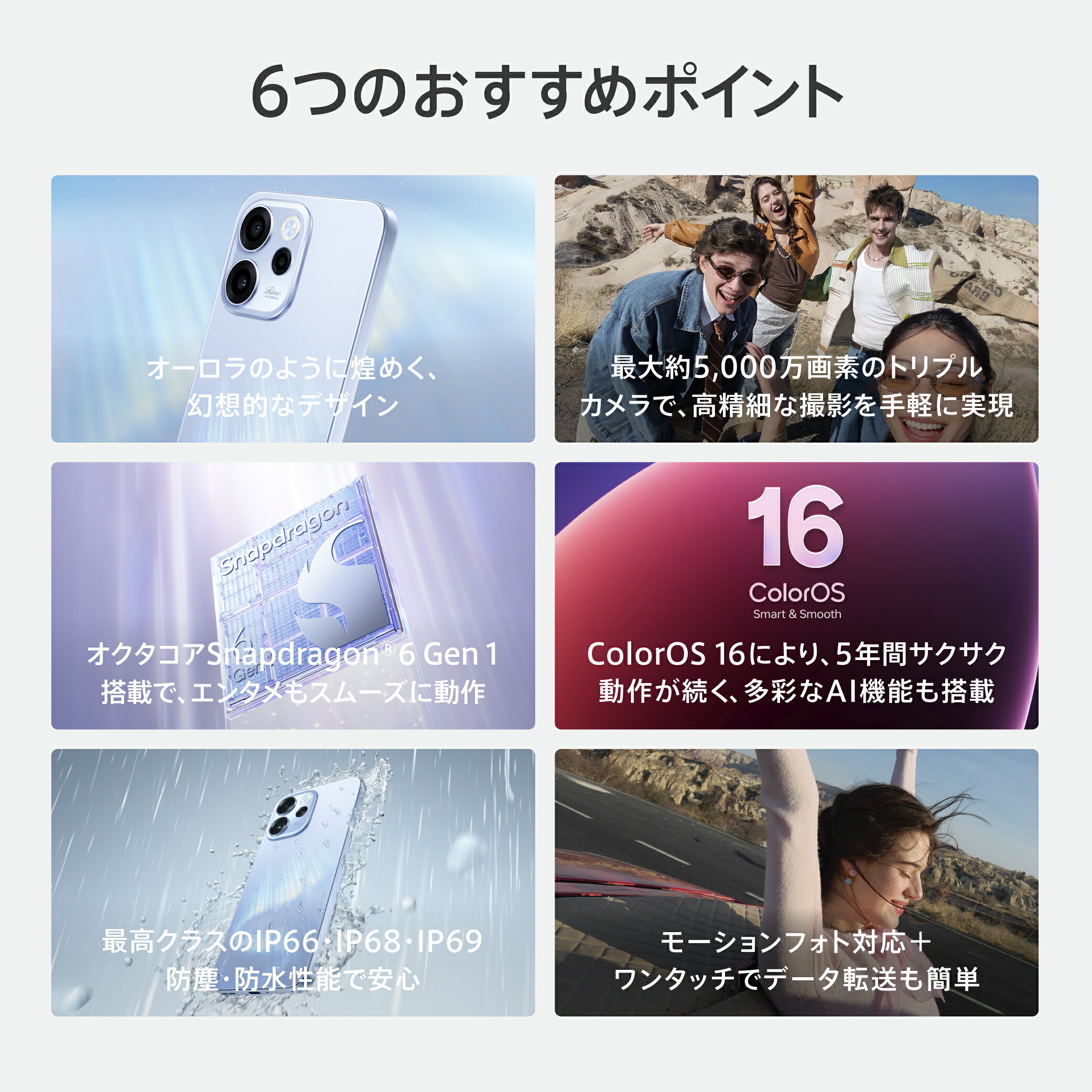 【純正品】OPPO Reno15 A SIMフリー Android simfree 5G スマホ 本体 新品 アンドロイド スマートフォン シムフリー 端末 Felica AI写真編集 大容量バッテリー 防水 ディスプレイ指紋認証 おサイフケータイ 128GB/256GB - Image 2
