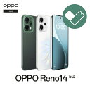 OPPO Reno14 5G (O Care 保証サ−ビス 2年一括プラン付き) 5G SIMフリー版 日本正規品 メーカー保証 オッポ 送料無料 ...