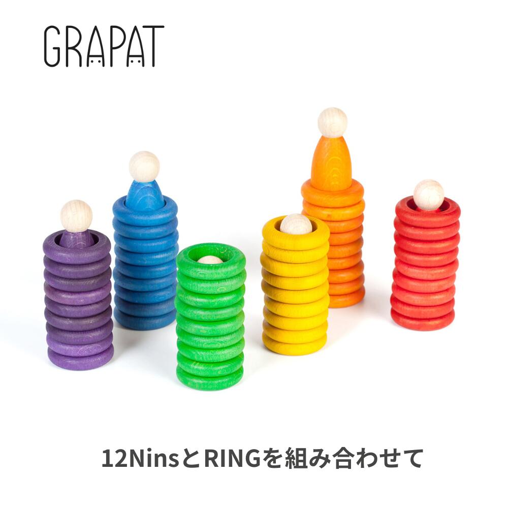 【正規輸入品】GRAPAT グラパット ニンス 12色セット 12Nins 木製おもちゃ 知育玩具 積み木 出産祝い 誕生日プレゼント 1歳 2歳 3歳 北欧風 おしゃれ opporoppo-10006317 木のおもちゃ おっぽろっぽ サンプル画像2