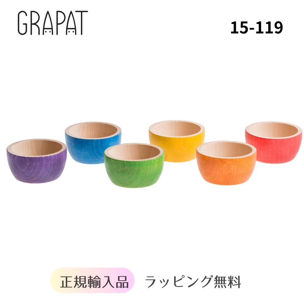 Rakuten - 6色のボウル グラパット GRAPAT