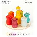 \ギフトラッピング無料/7Moons グラパット GRAPAT
