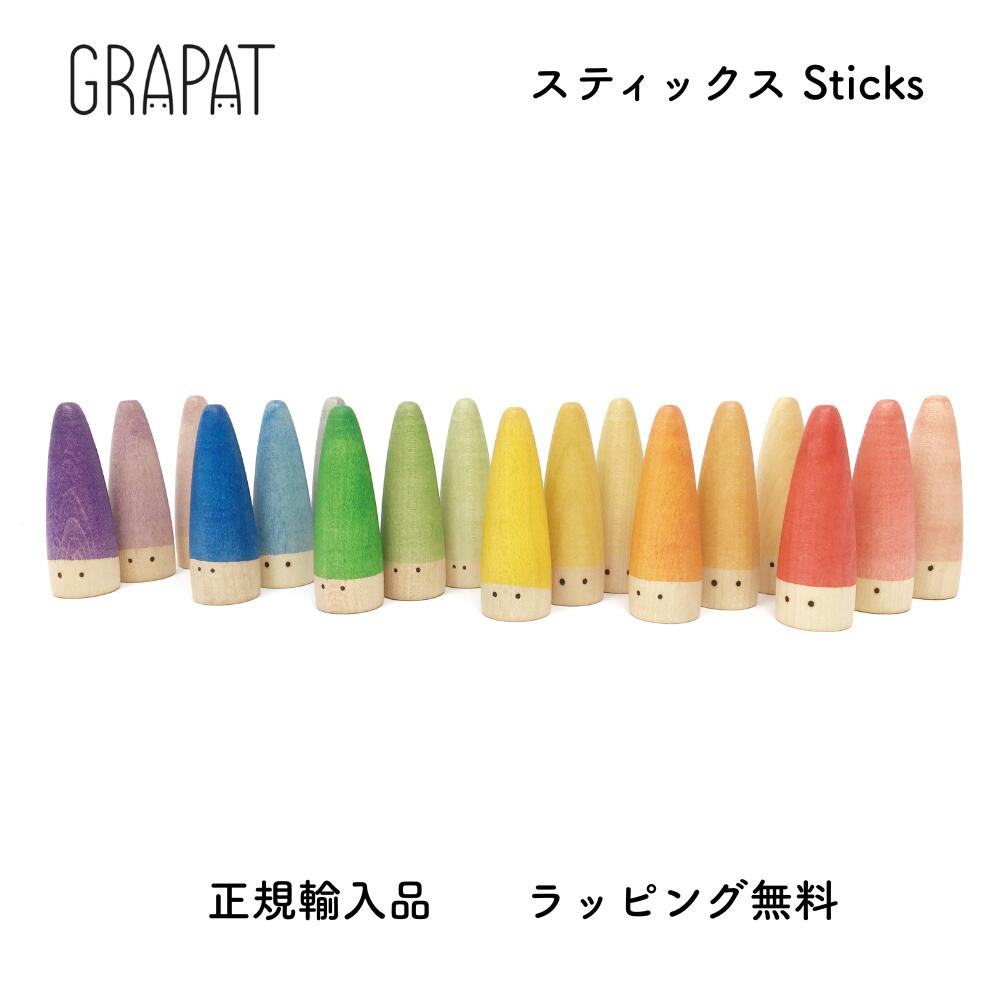 \ギフトラッピング無料/Sticks グラパット GRAPAT