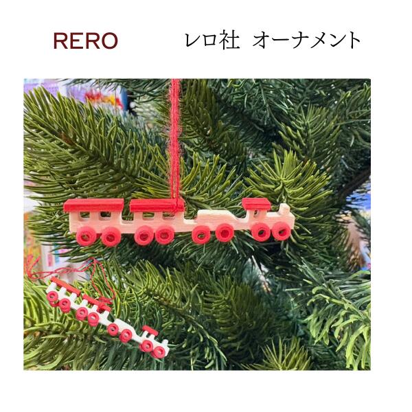 楽天市場】ビレロイボッホ オーナメントの通販