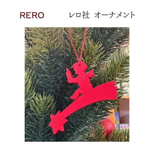 楽天市場】reroの通販