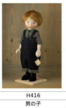 【ポングラッツ人形 男の子 グレーシャツ】 ポングラッツ人形 オールウッド 高さ36cm ポングラッツ ドール アトリエニキティキ