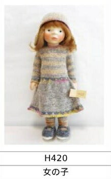 【ポングラッツ人形 女の子 ニットワンピース】 ポングラッツ人形 オールウッド 高さ36cm ポングラッツ ドール アトリエニキティキ