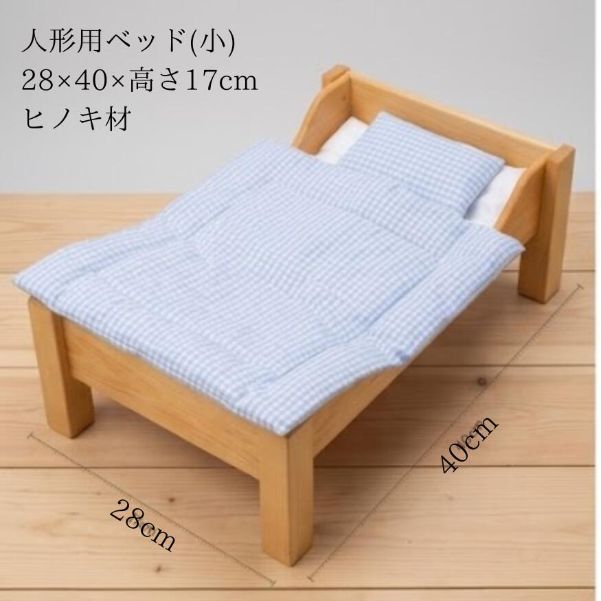 楽天市場】人形用 ベッド（対象（性別/子供）ユニセックス（キッズ