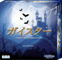 https://thumbnail.image.rakuten.co.jp/@0_mall/opporoppo/cabinet/game/ghost.jpg