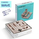 【正規輸入品】CUBORO WAVE cuboro ウェイブ wave cuborowave 玉の道 知育玩具 積み木 立方体 キュボロ 木のおもちゃ 男の子 女の子 ギフト(3)