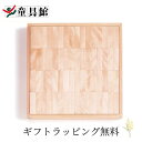 【即納】 WAKU-BLOCK45HG2 国産 無塗装 木製知育玩具 出産祝い 童具館 積み木 木のおもちゃ おもちゃ 木製 おもちゃ 木