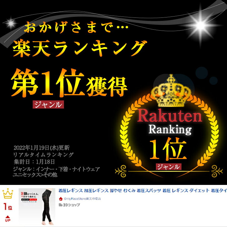 寝ながら美脚ケアができる