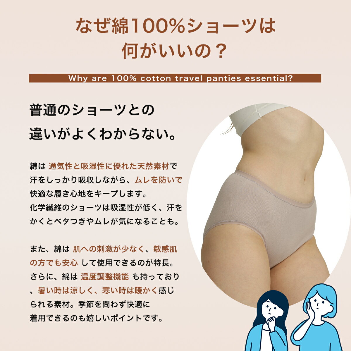 3枚セット ショーツ レディース 綿100% ...の紹介画像3