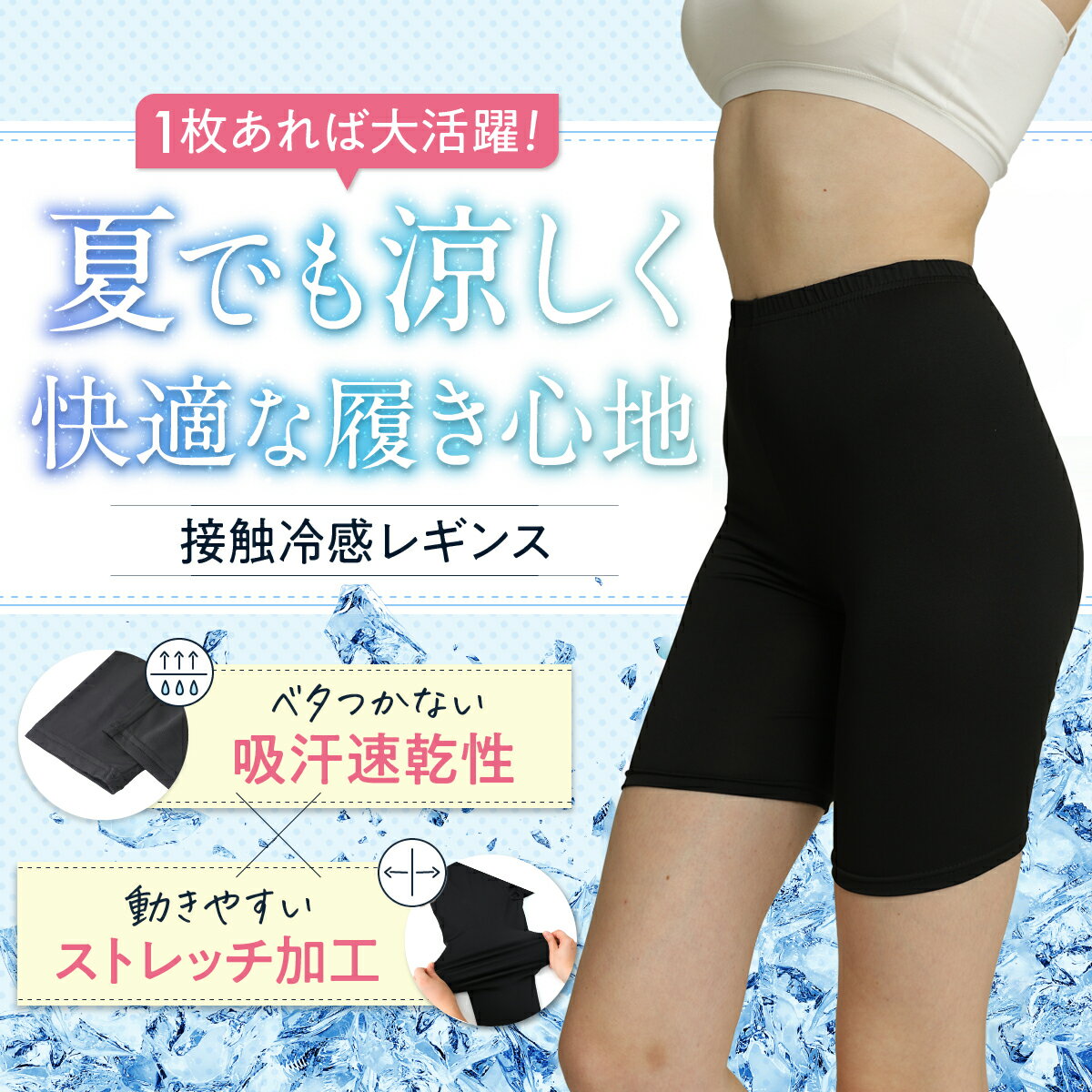 綿100% 3分丈 ボトム ひざ上 レディース インナー M～LL (下着