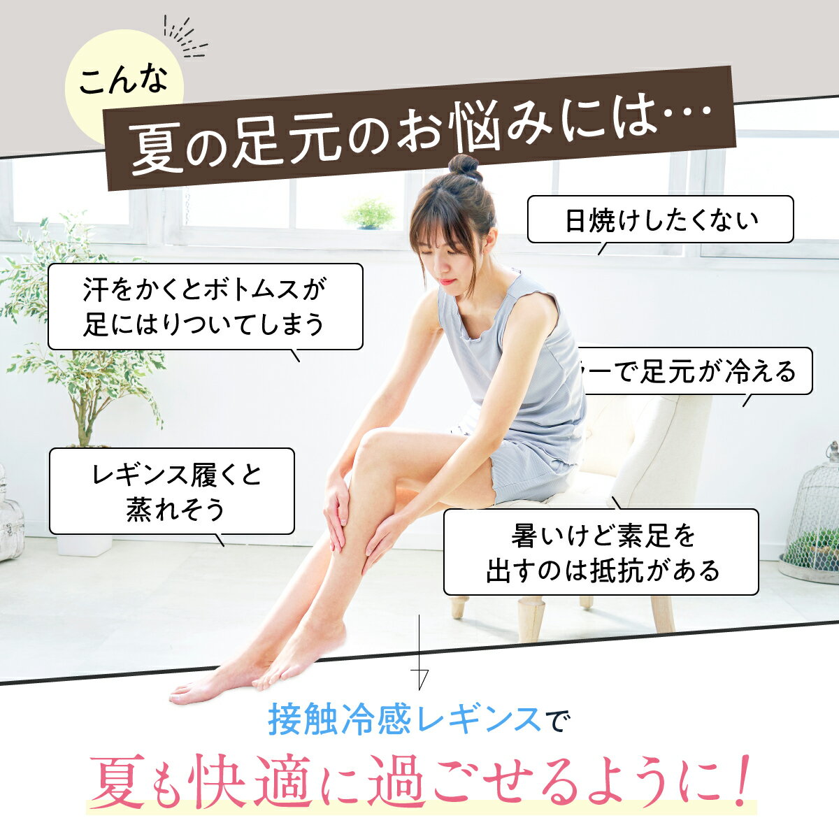オーバーパンツ 7分丈 冷感 夏用 黒パン 見...の紹介画像2