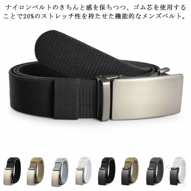 ナイロンベルトのきちんと感を保ちつつ、ゴム芯を使用することで20%のストレッチ性を持たせた機能的なメンズベルト。ストレッチ性に優れたゴム芯が、着用時の動きに合わせて伸縮します。バックルにベルトを通すだけの簡単装着のオートロック仕様。無段階調節可能で付けやすさとフィット感が特徴で、ホールの位置も自由自在です。お好きな位置で留めることが可能です。ビジネスカジュアルから普段使いまで、オンオフ兼用でオールシーズン活躍してくれます。サイズ115cmシルバーバックル 125cmシルバーバックル 115cmブラックバックル 125cmブラックバックルサイズについての説明幅約3.5cm115cm 125cm素材ナイロン(伸縮性)色ブラック ベージュ グレー ホワイト備考サイズ詳細等の測り方はスタッフ間で統一、徹底はしておりますが、実寸は商品によって若干の誤差(1cm〜3cm )がある場合がございますので、予めご了承ください。製造ロットにより、細部形状の違いや、同色でも色味に多少の誤差が生じます。パッケージは改良のため予告なく仕様を変更する場合があります。▼商品の色は、撮影時の光や、お客様のモニターの色具合などにより、実際の商品と異なる場合がございます。あらかじめ、ご了承ください。▼生地の特性上、やや匂いが強く感じられるものもございます。数日のご使用や陰干しなどで気になる匂いはほとんど感じられなくなります。▼同じ商品でも生産時期により形やサイズ、カラーに多少の誤差が生じる場合もございます。▼他店舗でも在庫を共有して販売をしている為、受注後欠品となる場合もございます。予め、ご了承お願い申し上げます。▼出荷前に全て検品を行っておりますが、万が一商品に不具合があった場合は、お問い合わせフォームまたはメールよりご連絡頂けます様お願い申し上げます。速やかに対応致しますのでご安心ください。ベルト メンズ 伸縮性 オートロック バッグ 小物 ブランド雑貨 早い者勝ち ブラック ベージュ グレー ホワイト 115cmシルバーバックル 125cmシルバーバックル 115cmブラックバックル 125cmブラックバックル 【原産国／製造国: 中国】 .ベルト メンズ 伸縮性 オートロック ワンタッチ 穴なし 無段階 カジュアル ゴルフ ロング 紳士用 男性 大人 ゴム 男の子 父の日 人気 大きいサイズ ブラック おしゃれ プレゼント ビジネス 通勤 通学 作業用 調整簡単 便利 フリーサイズ 使いやすい おすすめ ランキング セール。伸びるゴム素材と無段階調整で、日常のコーディネートからゴルフまで幅広く活躍します。。 指定された配送時間は承っておりません。【O.P.store】