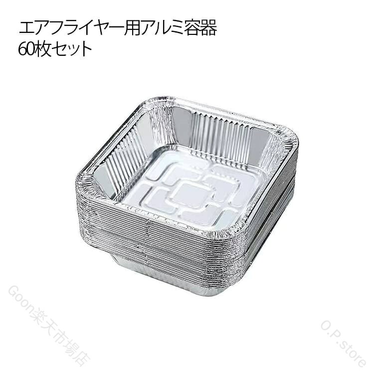 DF24 ★アルミ製★ KOMA アルミトレイ ベーキングトレイ 4枚 製菓 6 d211s4lt6a7935sggie5.jpg