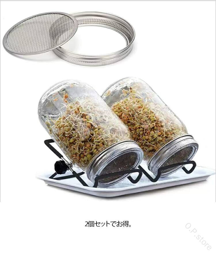 O.P.storeの種子発芽ジャーキット スプラウト栽培キット 野菜 種子発芽成長セット メイソンジャー ガラス瓶+スタンド+トレー 保存瓶 【2個セット】 整理 ブロッコリースプラウト 【2個セット】 育｜アングル3